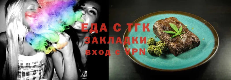 сколько стоит  Балтийск  Canna-Cookies марихуана 