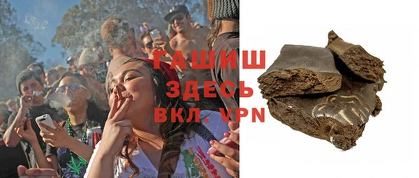 ПСИЛОЦИБИНОВЫЕ ГРИБЫ Верея