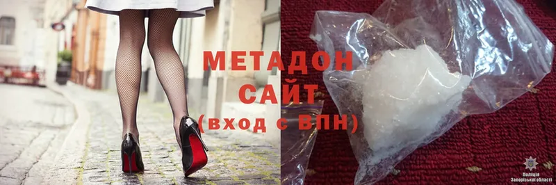 купить наркотики цена  Балтийск  МЕТАДОН methadone 